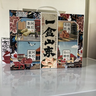五岳花特产一盒山东礼盒装高粱饴阿胶蜜枣姜糖8盒装礼盒