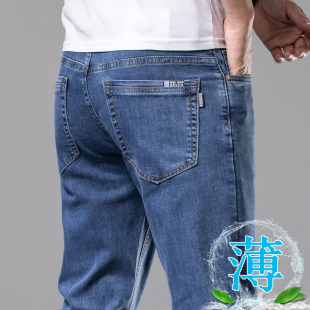 夏季薄款高档男士牛仔裤男直筒修身夏天男裤子弹力水洗牛子裤男款