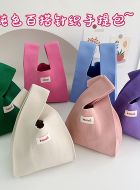 小众纯色针织背心包简约百搭手提包字母缝标托特包休闲出行手拎包