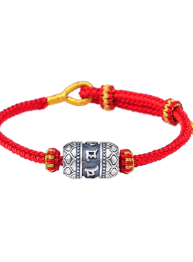 情侣款本命年红绳六合999足银