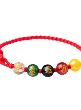 真安顺男女同款手链玛瑙五路财神