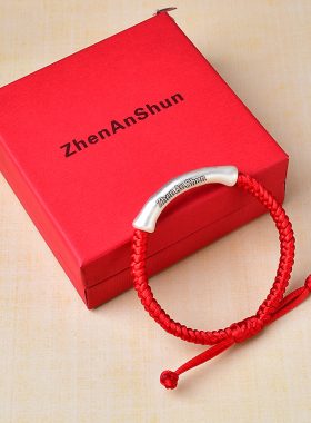 真安顺国风男女同款足银