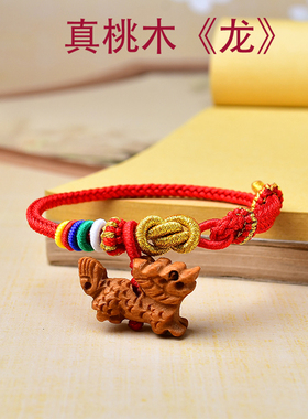 真安顺男女同款桃木民族风