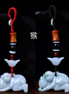 真安顺男女同款翡翠玉石钥匙扣