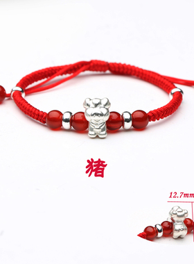 本命年手链999足银红绳转运珠