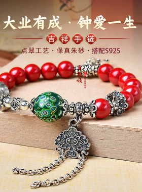 护你周全高档礼大业有成钟爱一生