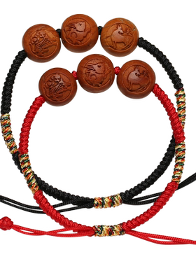 本命年蛇手链手编金刚结桃核民族