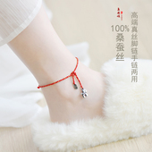 100%桑蚕丝红绳脚链999足银财马本命年健康高端真丝红绳 2025新款