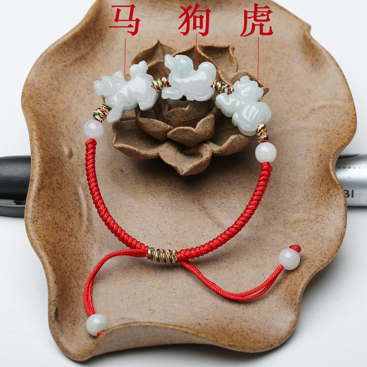 天然翡翠玉石马虎狗三六合手链女本命年虎红绳手链新款现货平安男