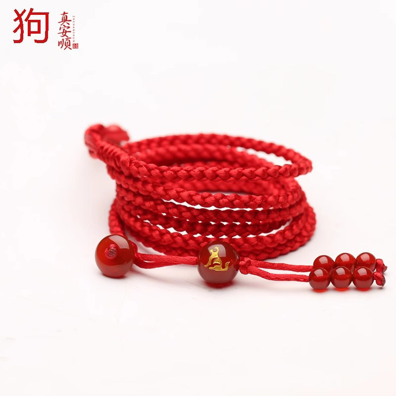 真安顺红腰带生肖属狗本命年腰链事事旺转运珠旺旺旺男女平安红绳