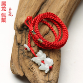 真安顺属龙本命年红腰带女猴鼠三合六合贵人腰链男女情侣款 包邮