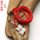 真安顺属龙本命年红腰带女猴鼠三合六合贵人腰链男女情侣款 包邮