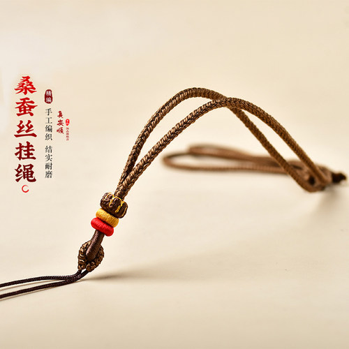 100%桑蚕丝编织项链绳可调节挂绳