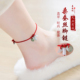 100%桑蚕丝翡翠脚链本命年大业有成真丝红绳情侣脚绳安康高级礼物