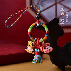 五彩手机链挂绳短款防丢手编指环绳汽车钥匙扣本命年安康猪虎六合