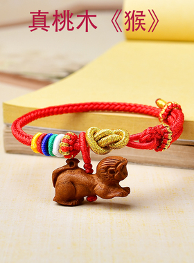 真安顺男女同款桃木民族风