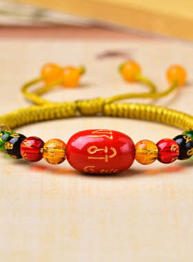 本命年富贵平安手链男女吉祥红绳