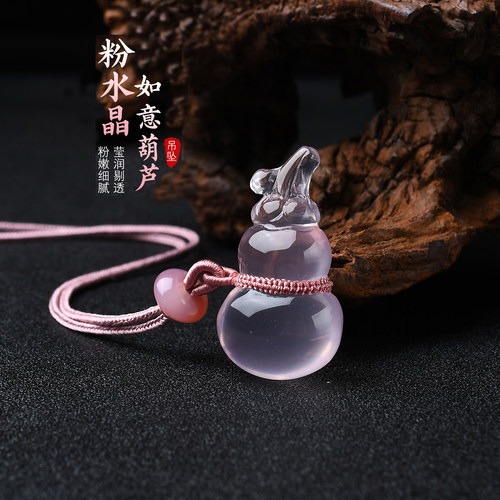 原石马粉水晶福禄葫芦真丝项链