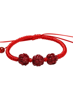 原色朱砂生肖三合手链