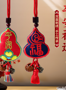 真安顺艾草葫芦挂饰棉麻桃核铃铛