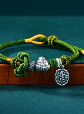 金榜题名上岸手绳考逢考必过绿绳