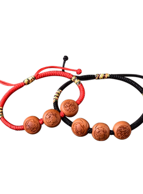 本命年情侣三六合真安顺桃核