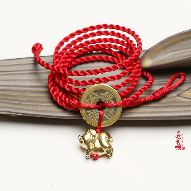 真安顺属猪本命年蛇红绳腰链五帝钱手工编织腰带黄铜生肖男女新款