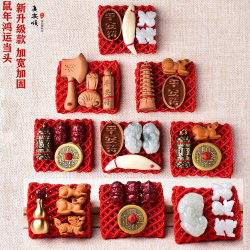 真安顺本命年民族风皮带扣