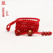 真安顺红绳腰带本命年转运珠财添福红腰链属牛龙蛇年男女款 腰绳