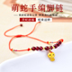 925银镀金脚链本命年属蛇手链石榴石男士 脚绳女转运珠猴猪马新款