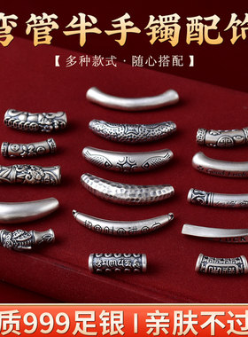 9足银弯管纯银桶珠红绳手链编织