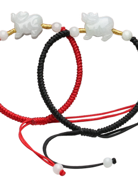 本命年手链翡翠玉黑绳红绳金刚结