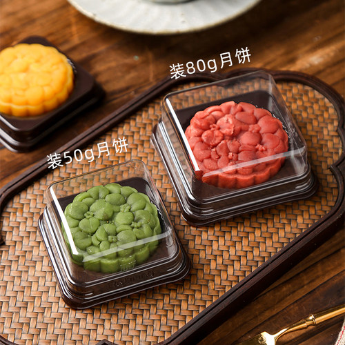 月饼吸塑盒50g80g加厚透明塑料托