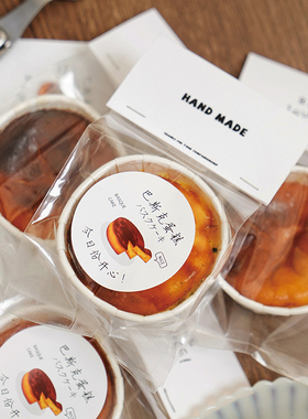 网红巴斯克纸杯蛋糕纸杯包装袋纸杯蛋糕打包盒耐高温卷边纸杯模具