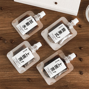 咖啡液分装 袋一次性浓缩冷萃液体打包袋子透明磨砂吸嘴袋密封商用