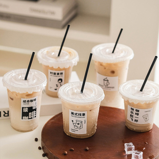 网红一次性咖啡杯冷饮杯高透塑料饮品杯杯子咖啡杯带盖子外带打包