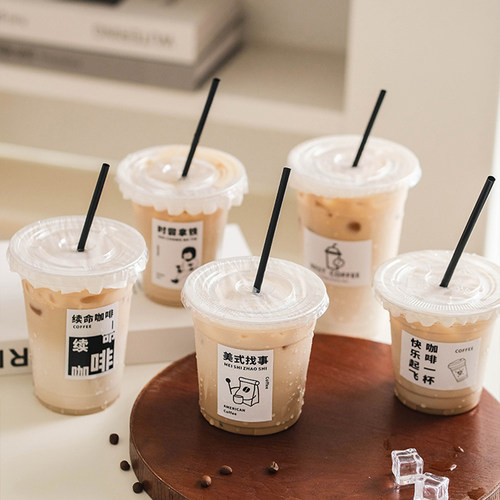 网红一次性咖啡杯冷饮杯高透塑料饮品杯杯子咖啡杯带盖子外带打包