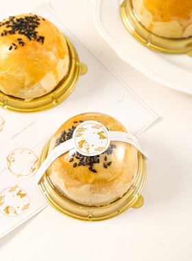 蛋黄酥包装盒吸塑盒冰皮月饼礼盒底托单个装金色黑色透明圆形盒子