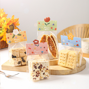 可爱曲奇饼干袋雪花酥糯米船包装 袋 袋幼儿园糖果零食卡通卡头包装