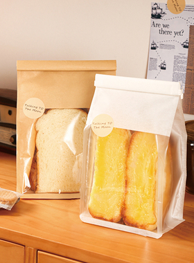 450克吐司面包包装袋子麻薯牛角包切片吐司自封袋牛皮袋定制logo