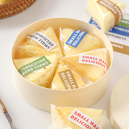 6寸8寸戚风蛋糕包装盒