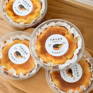 巴斯克蛋糕包装 盒四4寸芝士蛋糕甜品打包透明盒子蛋糕切块烘焙纸