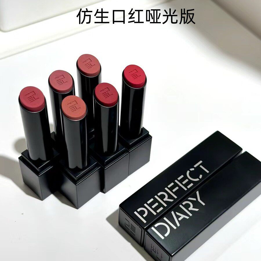 仿生膜精华哑光口红903率性烟熏感粉杏色露思同款901野心