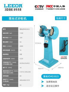 新重型工业级380V台式 砂轮机家用小型220V电动砂轮打厂 落地式 立式