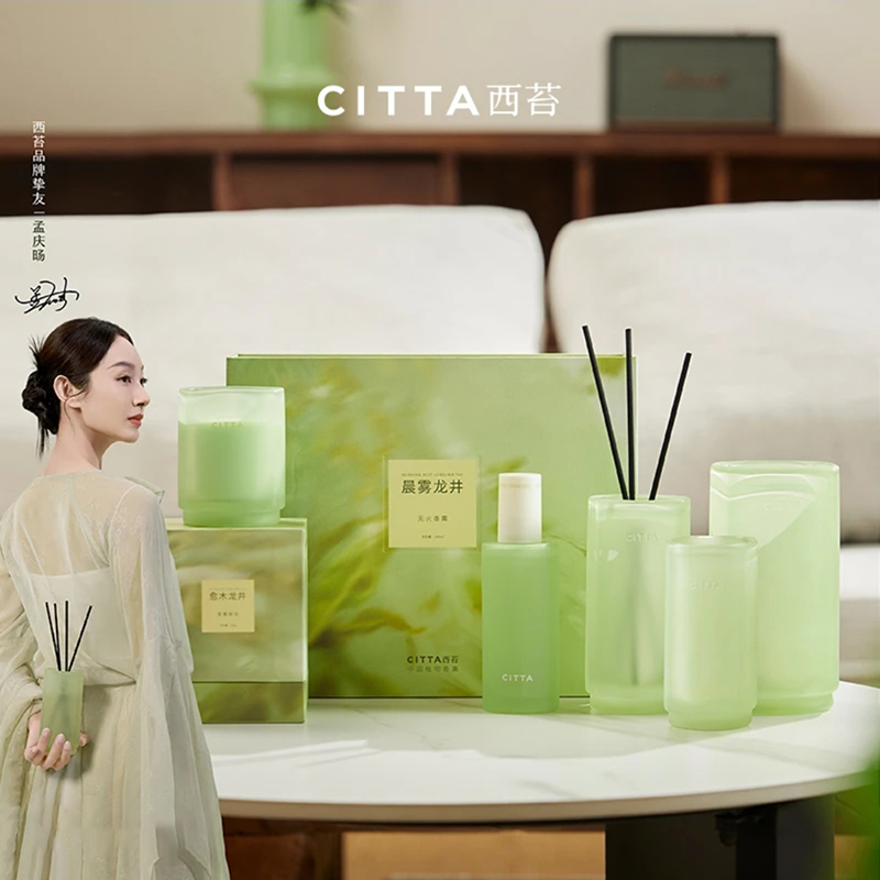 西苔杭州龙井无火香薰家居摆件