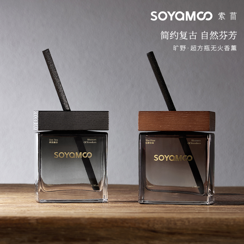 精油无火香薰持久留香轻奢摆件