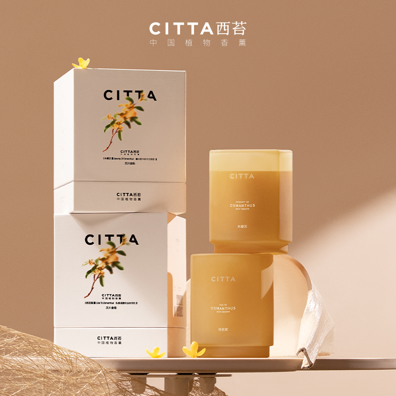 西苔香薰蜡烛卧室卫生间持久留香