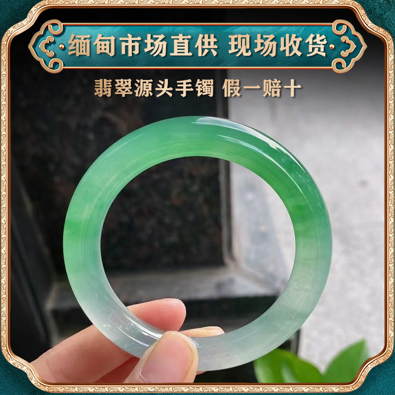 翠东方海外购缅甸天然翡翠材质飘绿翡翠油青色玉手镯贵妃镯冰种