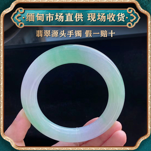 翠东方海外购缅甸天然翡翠手镯飘花高冰翡翠手镯飘绿花