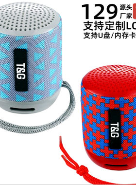 无损音质新款跨境TG129蓝牙音箱插卡U盘便携小音响礼品低音炮蓝牙